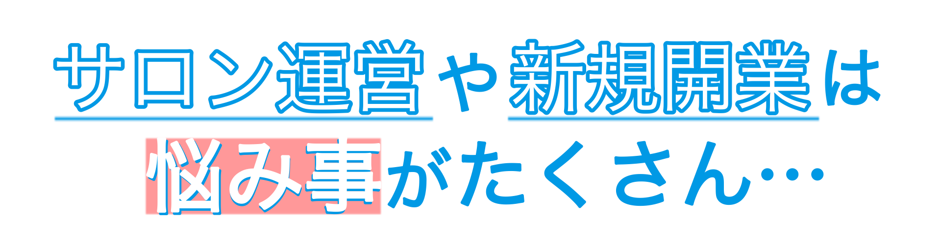2026年最新 業務用脱毛機ハレモ 国内最高スペック