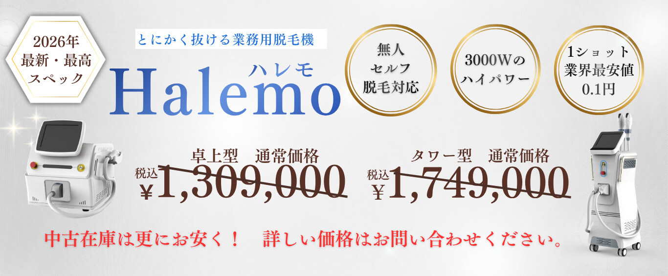 中古在庫は更にお安く！ 詳しい価格はお問い合わせください。